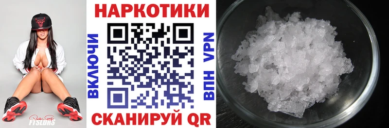 Купить закладку Лсд 25  Альфа ПВП  Галлюциногенные грибы  Канабис  Мефедрон  Гашиш  Терек
