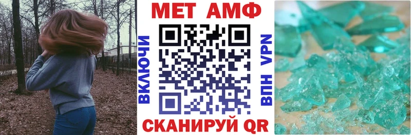 Купить Терек АМФЕТАМИН VHQ