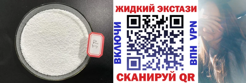 Бутират бутик  Купить где  Терек 