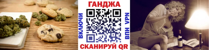 Купить закладки  Терек  Cannafood марихуана 