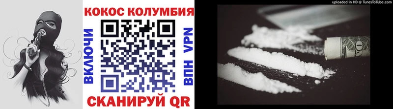 Кокаин Колумбийский  Купить закладки  Терек 