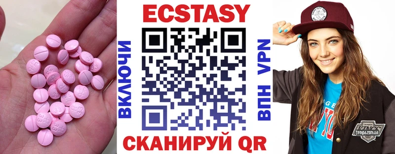 Купить где  Терек  Ecstasy 250 мг 