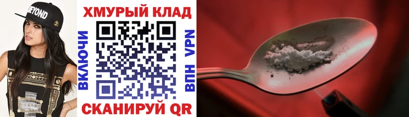 ГЕРОИН Афган  Купить где  Терек 