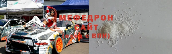 стаф Заволжье