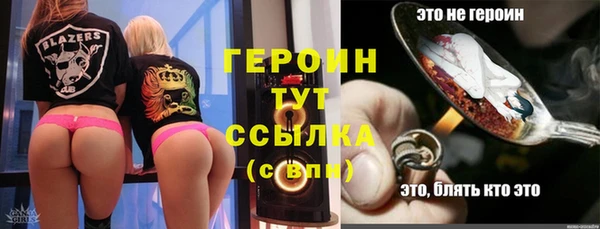 стаф Заволжье