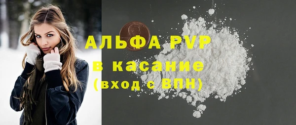 стаф Заволжье