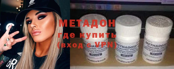 дмт Заволжск