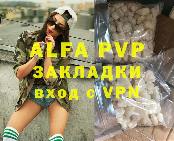 дмт Заволжск