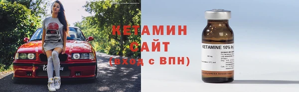 дмт Заволжск