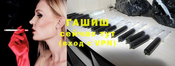 сатива Заводоуковск
