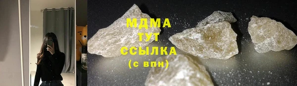 дмт Заволжск