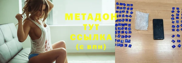 стаф Заволжье