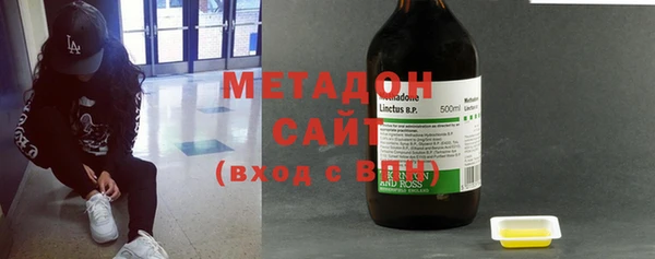 дмт Заволжск
