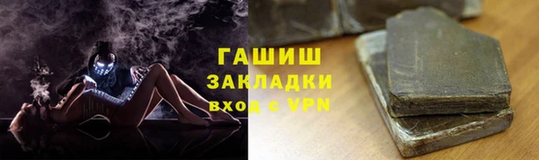 стаф Зеленодольск