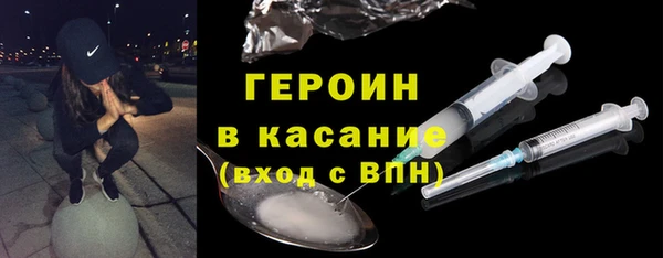 стаф Заволжье