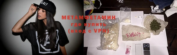 дмт Заволжск