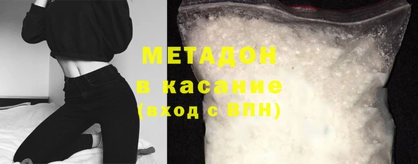 сатива Заводоуковск
