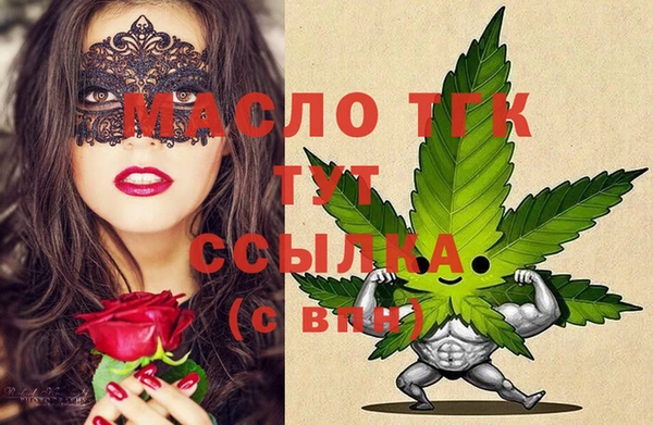 стаф Заволжье