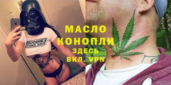 стаф Заволжье