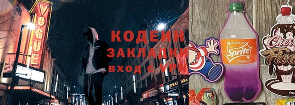 стаф Заволжье