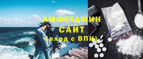 стаф Заволжье