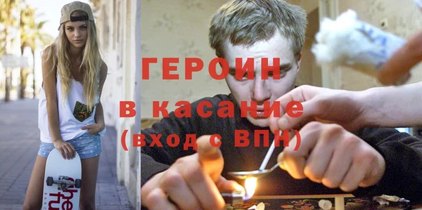 стаф Заволжье