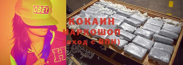 стаф Заволжье