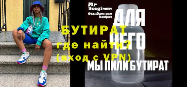 стаф Заволжье