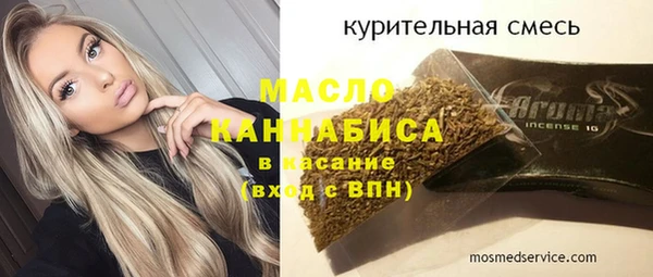 дмт Заволжск