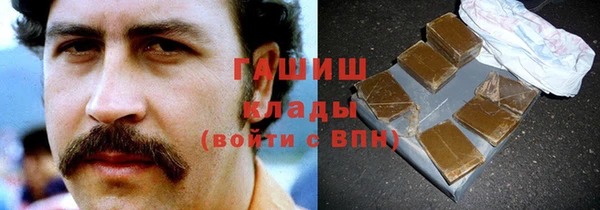дмт Заволжск