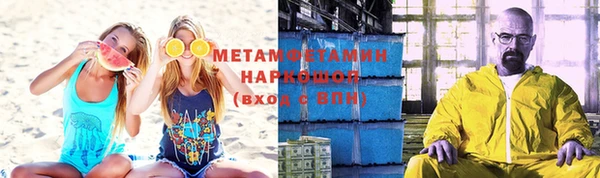 стаф Заволжье