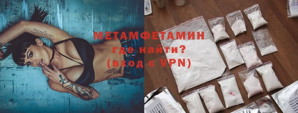 дмт Заволжск