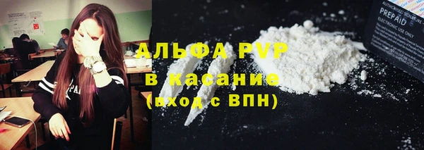 стаф Заволжье