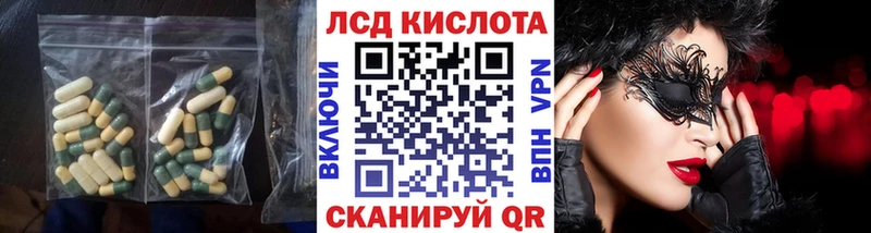 Купить  Терек  Лсд 25 экстази кислота 