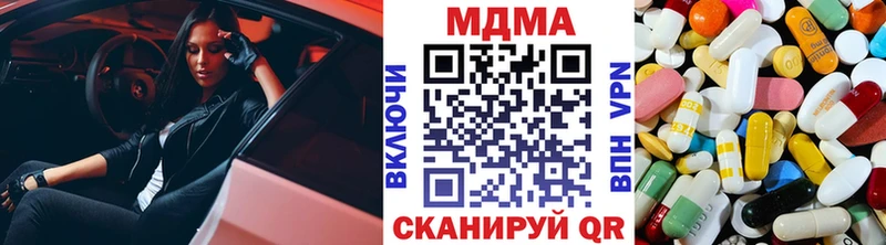 Купить закладки  Терек  МДМА VHQ 