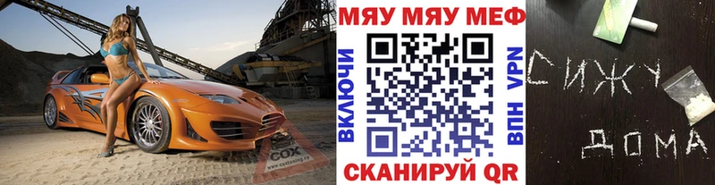 Меф 4 MMC  Купить  Терек 