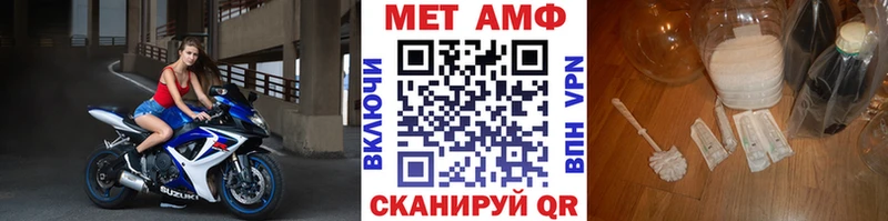 Купить где  Терек  Метамфетамин Methamphetamine 
