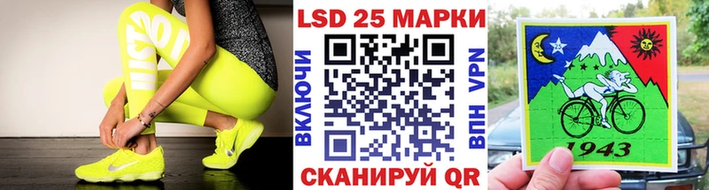 Марки 25I-NBOMe 1,5мг Купить Терек