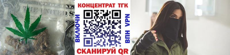 Дистиллят ТГК вейп с тгк  Купить где  Терек 